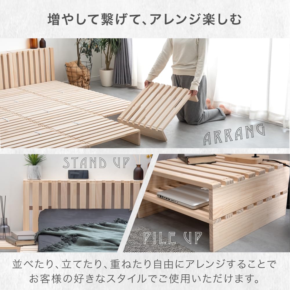 Amazon｜タンスのゲン パレットベッド 20枚 マットレス付き【繋げて